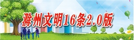 鈦棒